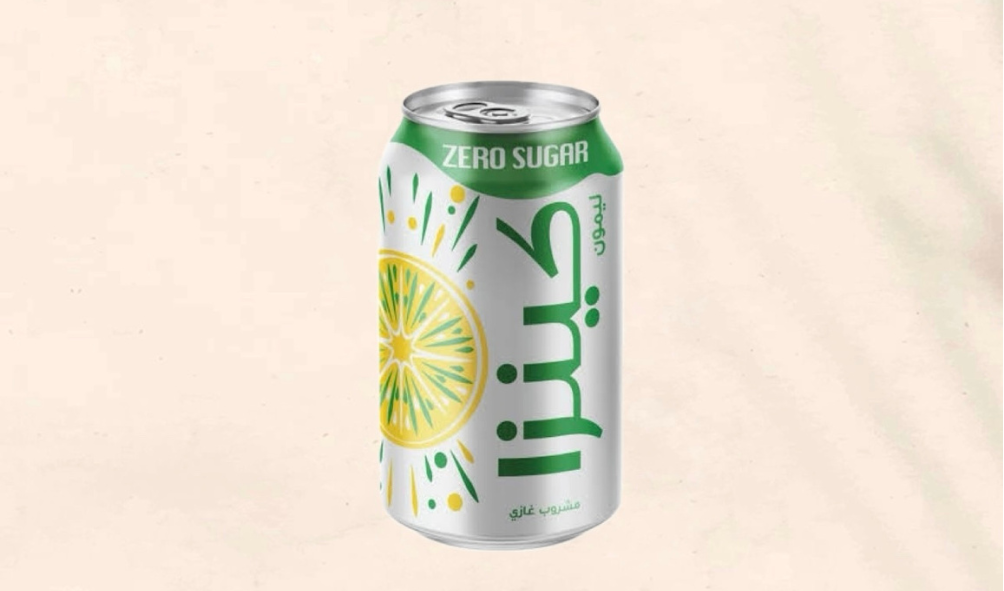 كينزا ليمون زيرو