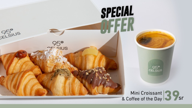 بوكس الكرواسان الصغير مع قهوة اليوم