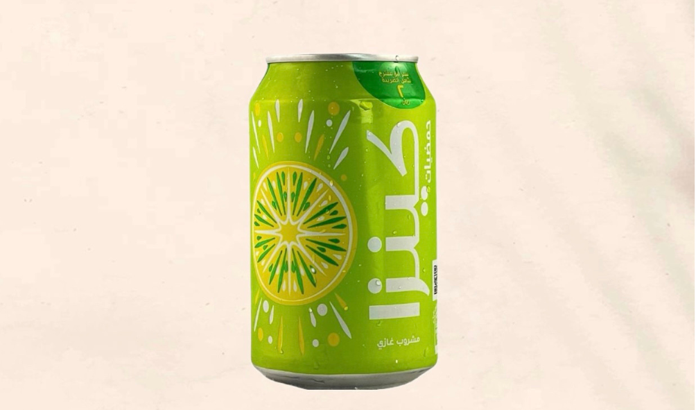 كينزا حمضيات